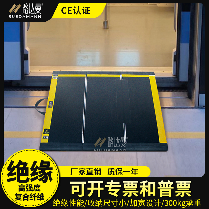 Road Dammam composite fibre light and portable anti-slip insulating material shielding door threshold barrier-free subway slopes-Taobao