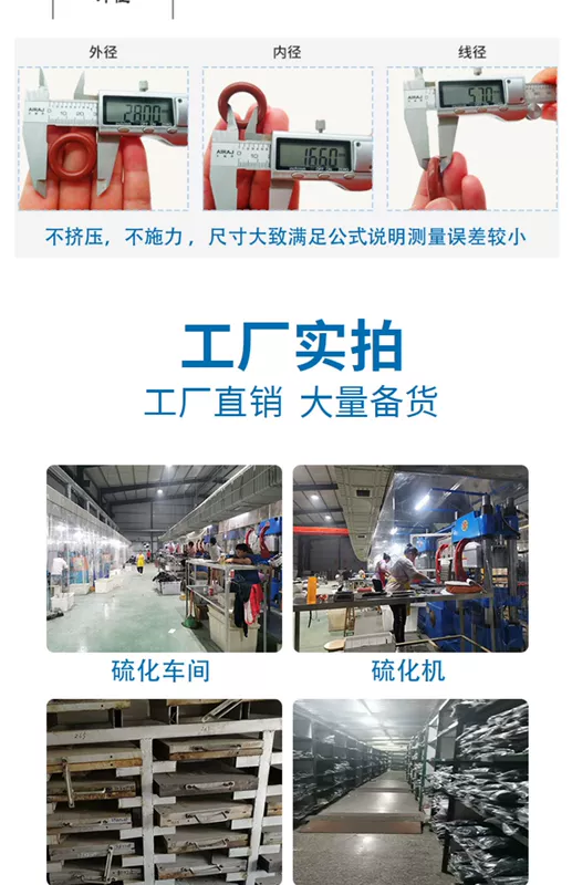 Màu đỏ silicone chữ o cao su kín vòng chịu nhiệt độ cao chữ o phẳng máy giặt vòi van khí van chống thấm nước gioăng cao su thủy lực
