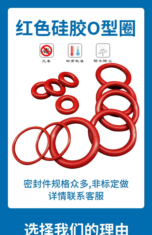 Màu đỏ silicone chữ o cao su kín vòng chịu nhiệt độ cao chữ o phẳng máy giặt vòi van khí van chống thấm nước gioăng cao su thủy lực
