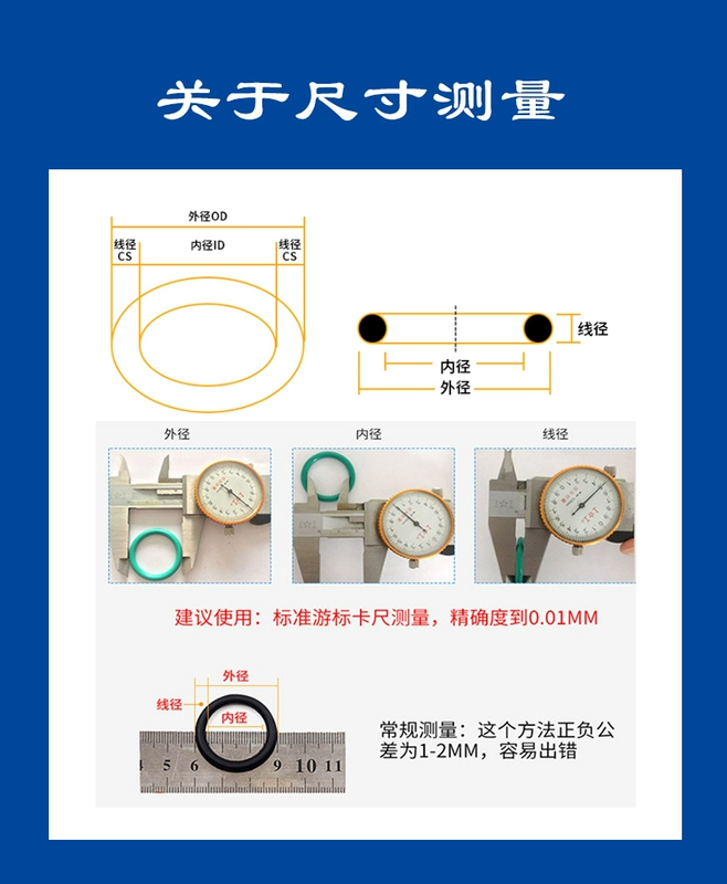 Đường kính dây vòng chữ O silicon 2,2 * 6/6,5/7/8/9/10/11/12/13/14/15/16/17/18/20 phớt xi lanh thủy lực
