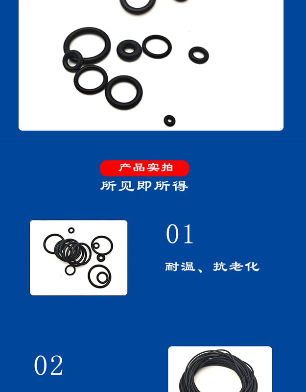 Vòng chữ O (độ dày) đường kính dây 2mm vòng đệm cao su đầy đủ lớn đường kính ngoài 5-500mmo vòng cao su hình con dấu dầu Dingqing phớt chắn dầu thủy lực 28 * 36 * 5