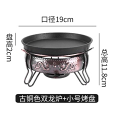 Лоток для гриля 韩式固体酒精烧烤炉家用烤肉炉日式铁板烧小烤炉单o人烤肉盘烧烤 115924555