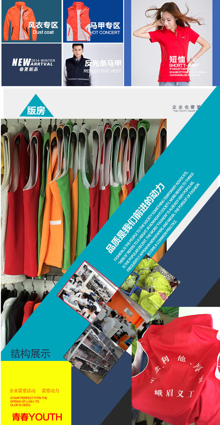 Débardeur homme gilet en polyester pour automne - Ref 1588656 Image 26