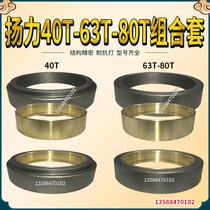 New product punch accessories Zhejiang forging JZ21 copper sleeve-W 45 connecting rod connecting rod copper tile shaft punch copper