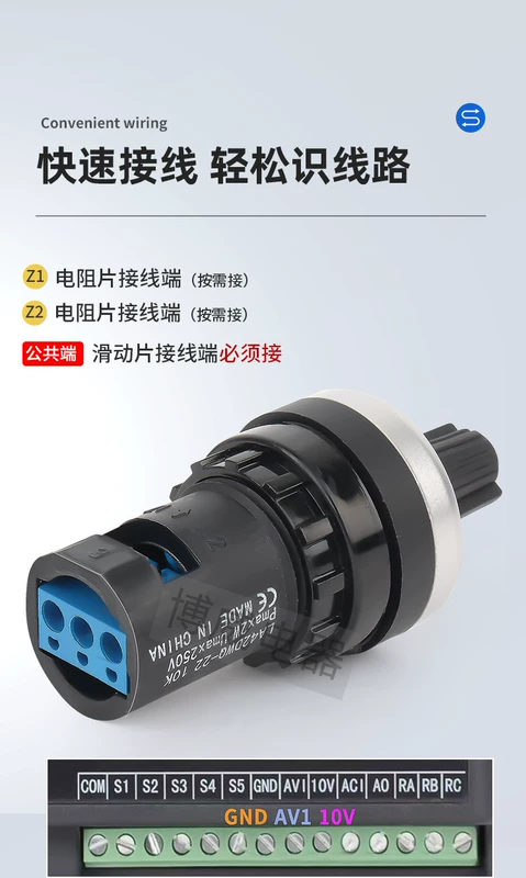 Tianyi loại chiết áp chuyển đổi tần số chính xác điều chỉnh tốc độ hộp điện LA42DWQ-22 1K5K10K 22mm nắp nút triết áp đôi 50k