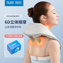 Sus cervical spine massager imported from South Korea shoulder neck waist back neck pillow shoulder trapezius neck massager