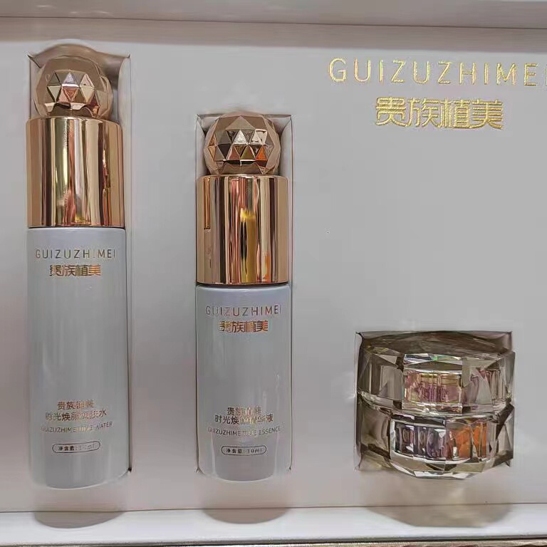 Noble Plant Beauty Time Trilogy Small Set Noble Plant Beauty Time Trilogy Large Set Beauty Salon Official Authentic Noble Plant Beauty Time Trilogy Small Set Noble Plant Beauty Time Trilogy Large Set Beauty Salon Official Authentic