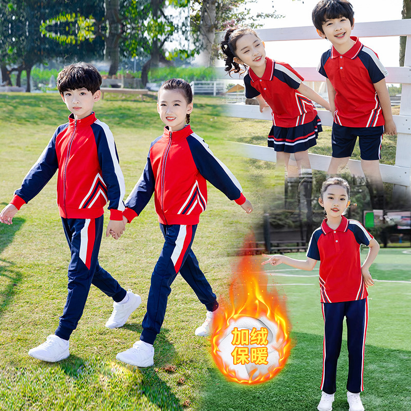 Fleece-Lined Kindergarten Uniforms, Activity Performance Clothing, Thickened School Uniforms for Primary and Secondary School Students, Sports Meeting Class Uniforms, Autumn and Winter Three-Piece Set Fleece-Lined Kindergarten Uniforms, Activity Performance Clothing, Thickened School Uniforms for Primary and Secondary School Students, Sports Meeting Class Uniforms, Autumn and Winter Three-Piece Set