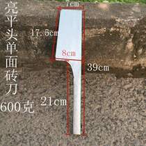 Spring steel material brick and knife tile knife handcrafted brickwork knife clay working knife Various quality tile knife with tool direct