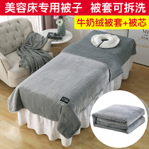 Beauty Bed Small Quilt Beauty Salon Massage Bed Special Thickening Foot Therapy Shop Winter Foot Bath SPA Quilt Core Winter Quilt 