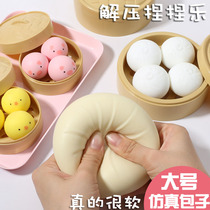 Sand Sculpture Toy Decompression Decompressor Adult Anti Anxiety Vent Silica Gel Office Small Angry Vent Into Bag