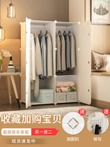 Special cabinet temporary wardrobe simple cloth wardrobe for putting out quilts can hang large clothes bedroom small closet to put small home