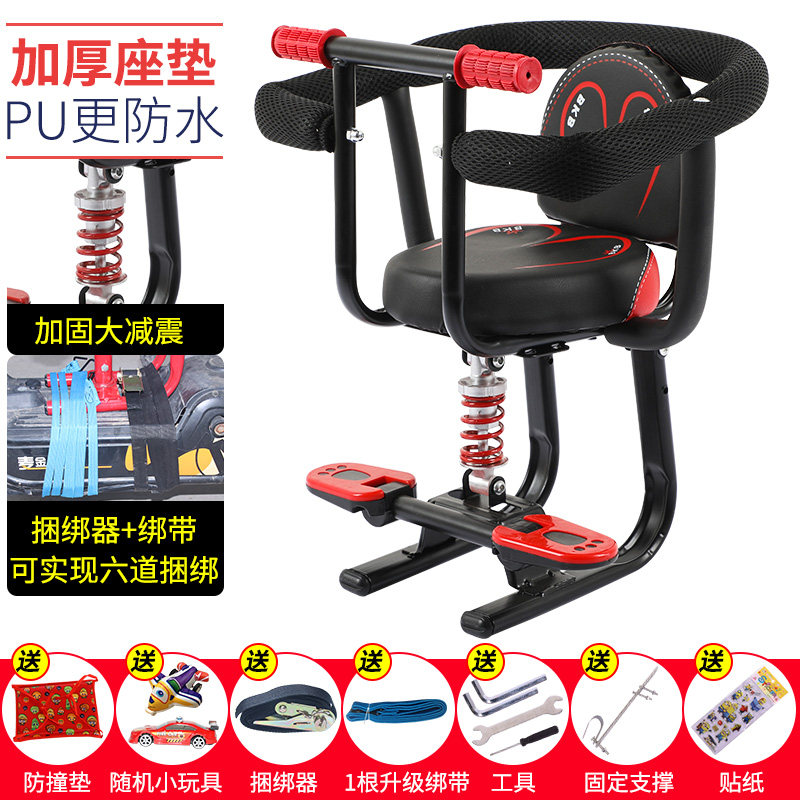 Electric car Scooter Stool Child Seat Front Child Safety Sitting Chair in the Baby Stool Discharge Bottle