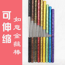Gold stirrup Shrink Metal Solid Telescopic Stick Anti-fit Sea God Needle can get longer and shorter Toys