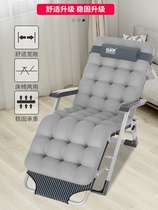 Deckchair Pregnant Woman Special Comfort Adjustment Lounge Chair Sit-use Lunch Break Small Office Leaning on the chair Nap God
