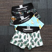 Seibing mens underwear pure cotton flat angle pants bottom pants underpants Young breathable Guys trendy Personality Disturbances Four Corners Short Pants Head