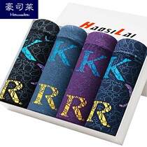 4 Dress Up Plus Size Four Corner Mens Flat Corner Underpants Cotton Sensation Mordale Plus Fat Increase Loose Fatter 200 Catty Pants Head