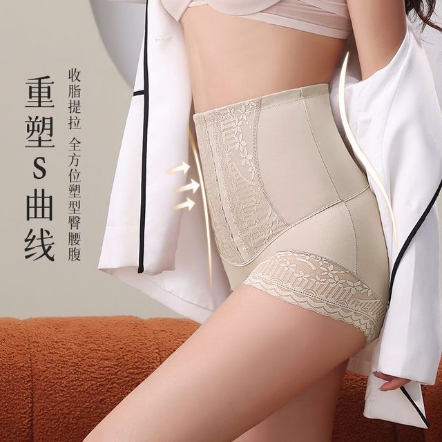 seamless sexy lace control panties high-waist tummy panties ຮູບຮ່າງຂອງແມ່ຍິງແລະມີອໍານາດການສ້ອມແປງ butt ຍົກ tummy ການຄວບຄຸມ panties shaping leggings