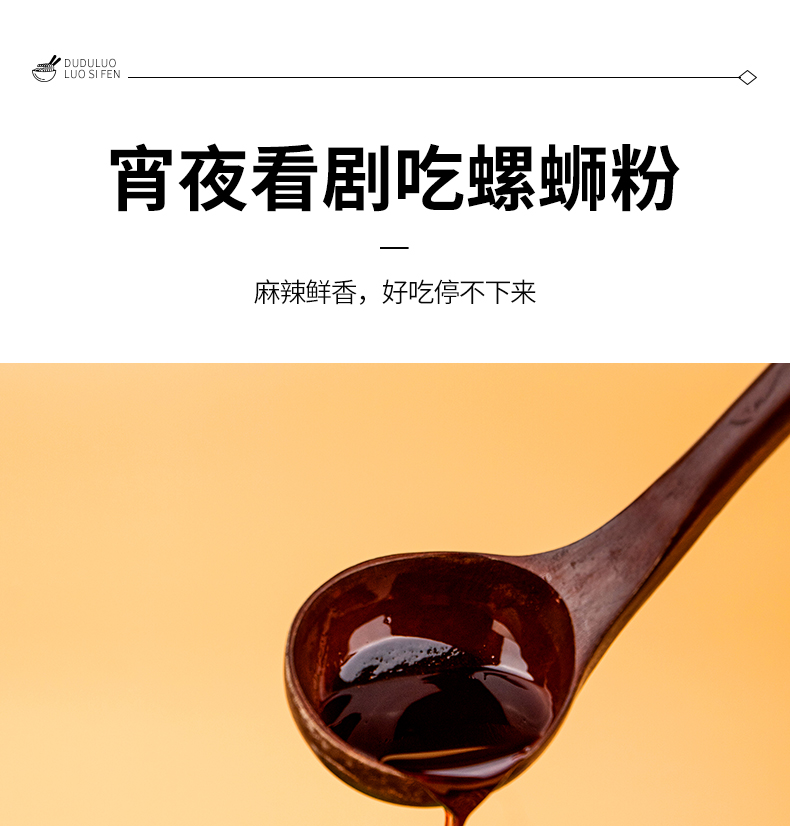 迎宾馆螺蛳粉柳州螺狮粉速食加倍