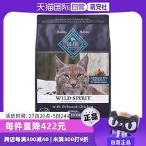 (Self-operated) (Expired 2024 12 19) Blue Food Wild Elf Full Price Adult Cat Food Boneless Chicken 4 9kg