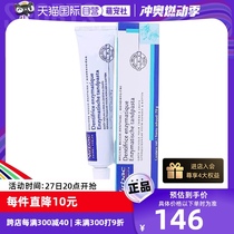 (Self-operated) French Vic dog and cat chicken flavor compound enzyme toothpaste boxed toothpaste 70g *2 Oral Cleansing