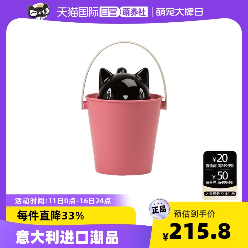 (Meng Pet Club) UNITED PETS imported cool cat food bucket pet food storage bucket cat and dog powder bucket