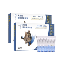(Self-operated) Dapai Anthelmintic Medicine for Adult Cats Integrated Internal and External Insect Repellent 2 6-7 5kg Cat Universal 6-pack