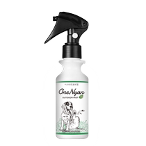 (Auto-fonctionné) OneNyan pilule anti-insectes Spray pour animaux de compagnie répulsif externe pour chien moustiques tiques puces promenade de chien en plein air