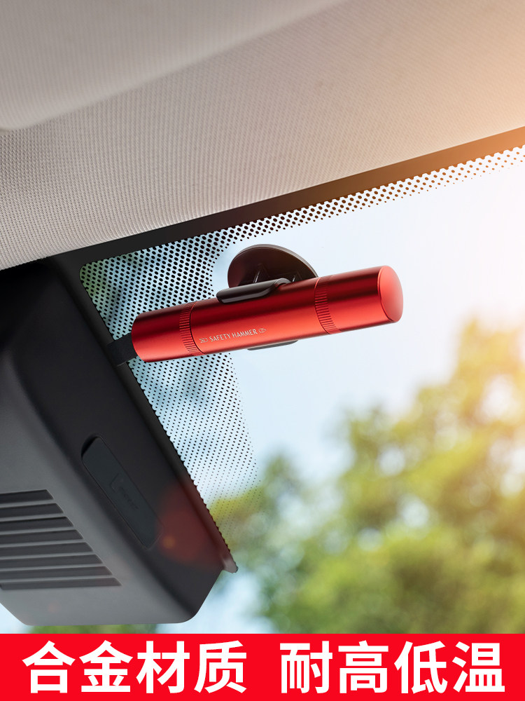 Car Window Breaker, Car-Mounted Cutter, Multifunctional Glass-Breaking Tool, Emergency Escape Tool, Car Emergency Life-Saving Hammer, One-Second Seatbelt Cutter