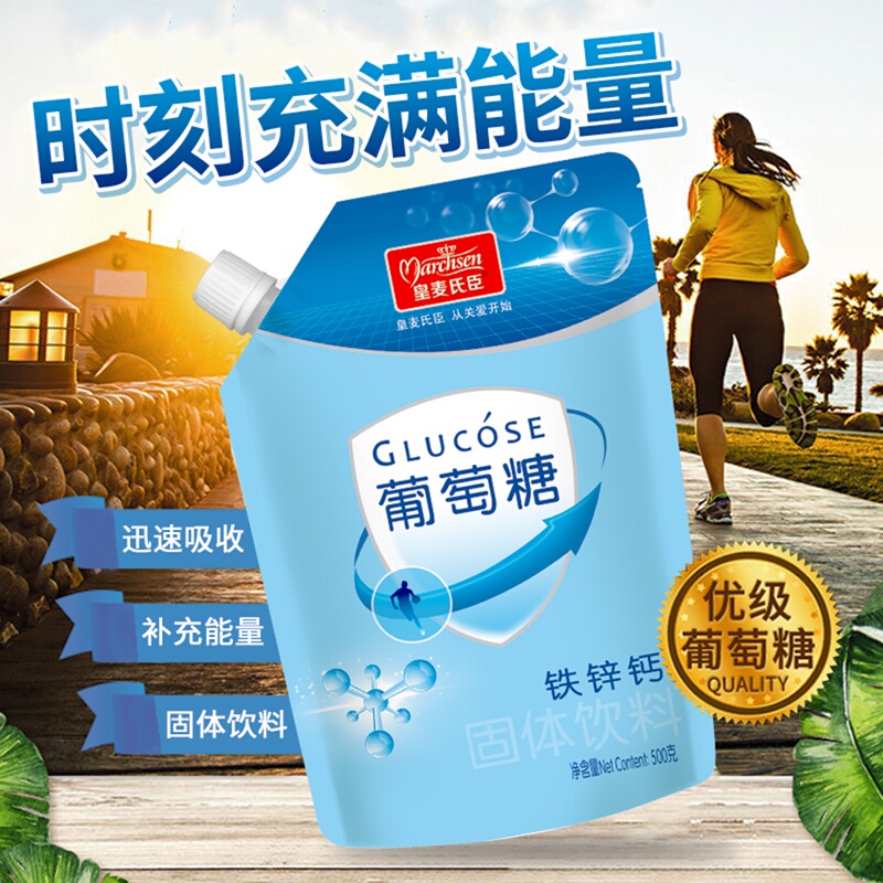 Glucose Powder 500g Bagged for Adults and Children, Sports and Fitness High-Altitude Low Blood Sugar Rapid Energy Supplement Solid Drink Glucose Powder 500g Bagged for Adults and Children, Sports and Fitness High-Altitude Low Blood Sugar Rapid Energy Supplement Solid Drink