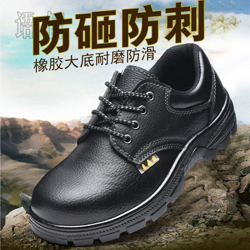 Labor Boy Shoes Big anti-smashing anti-piercing anti-slip and anti-wear male casual business spring and autumn working shoes thick soles