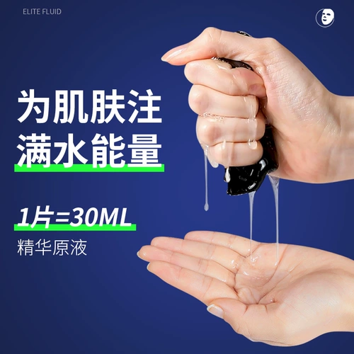 MKAK Разглаживающая освежающая маска для лица против сухости, контроль жирного блеска, сужает поры