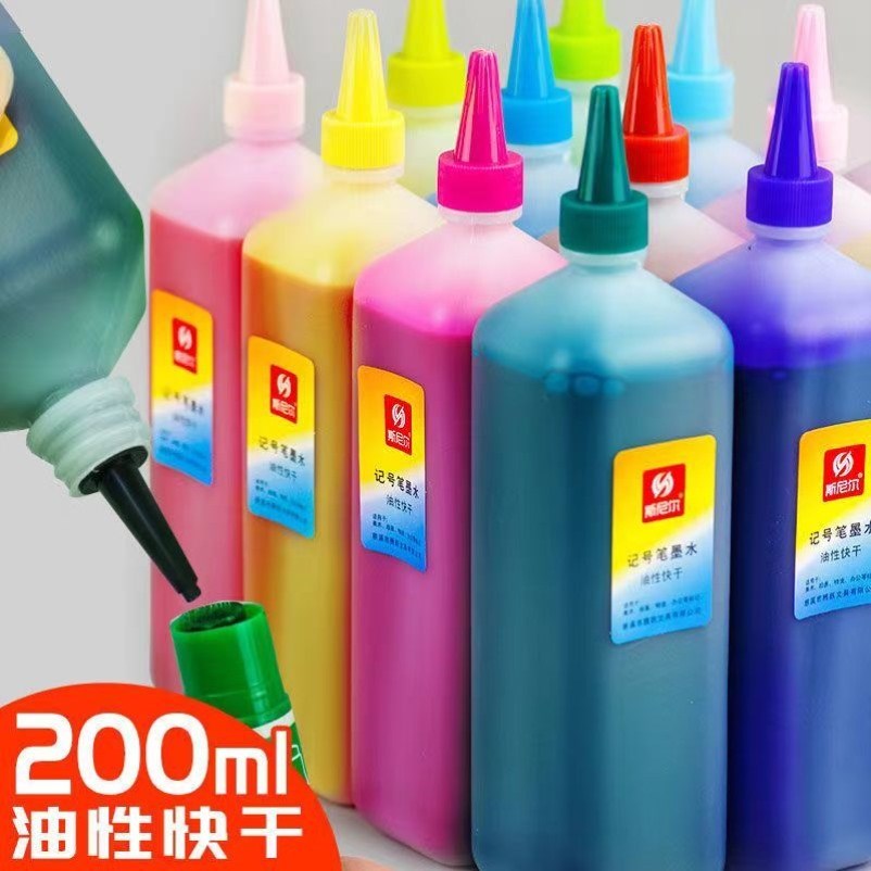 Snier supplement liquid 40 color oily note pen color ink 200ml Fine art pen POP Mark pen filling liquid-Taobao