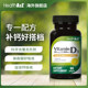 HealthA2Z vitamin d3 soft capsules 2000iu adult vd3 official flagship store ນຳເຂົ້າຈາກສະຫະລັດອາເມລິກາ