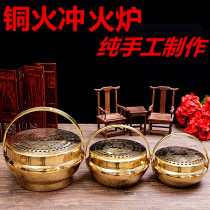 Wedding Wedding pure copper fire punch copper stove Pure copper Wang basin Copper fire plate Warm hand treasure warm basin womans dowry