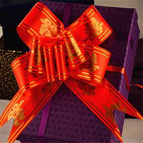 Happy candy box Sugar bag accessories Small pull flower Happy word pull flower Wedding supplies Wedding room decoration car hand pull flower