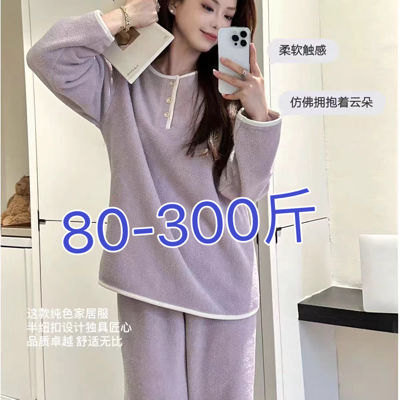 Plus Size 150kg Pajamas for Women, Autumn and Winter New Style 2025, New German Velvet Thickened Warm Long-Sleeved Long Pants Loungewear