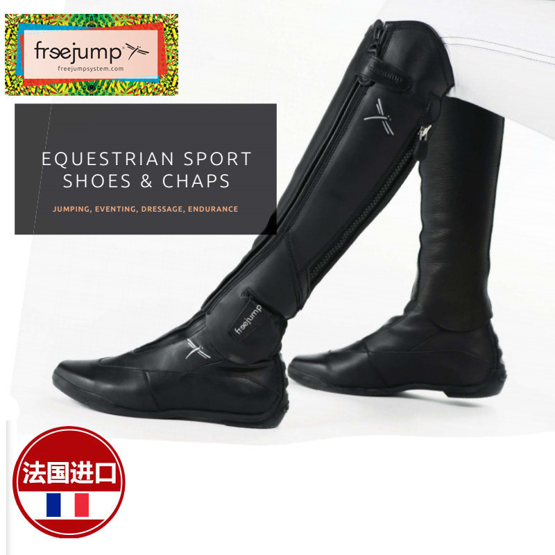 123 France Imports Freejump Equestrian Legs Equestrian Boots Imports Knight Legs Equestrian Equipment