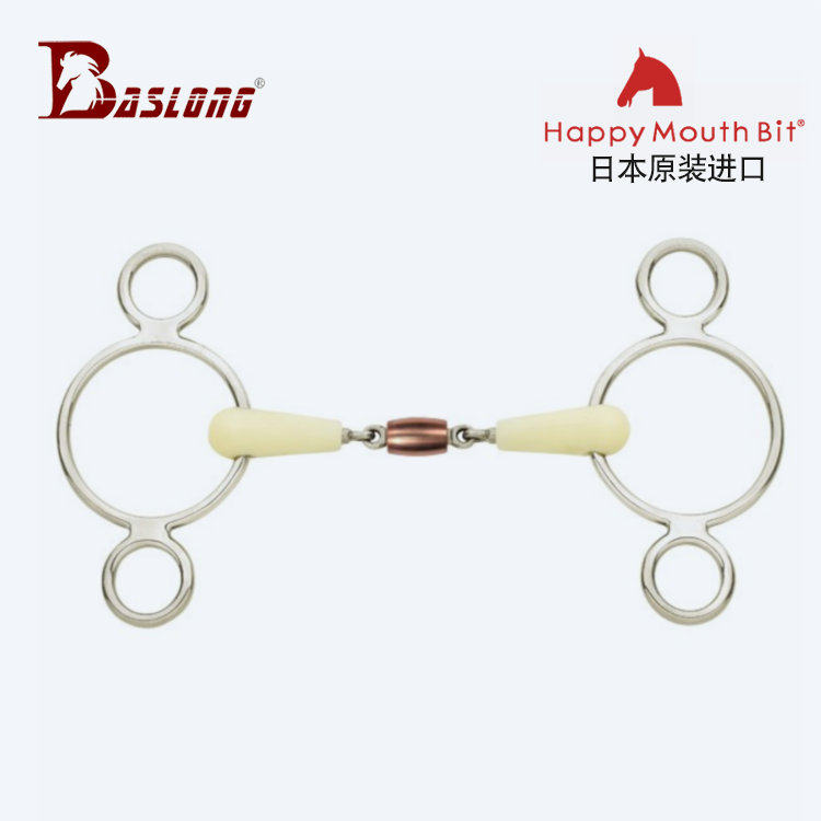 Japanese HappyMouth Mouth Armature Equestrian Mouth Armature Barrier Mouth Armature Horse Chew Horse BitBit Imported HorseBit