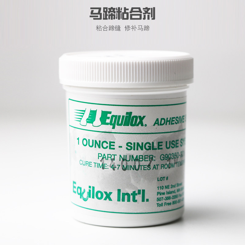 Horseshoe adhesive hoof glue imported horseshoe repair cracked hoof quick repair horse care Xinrui horse gear