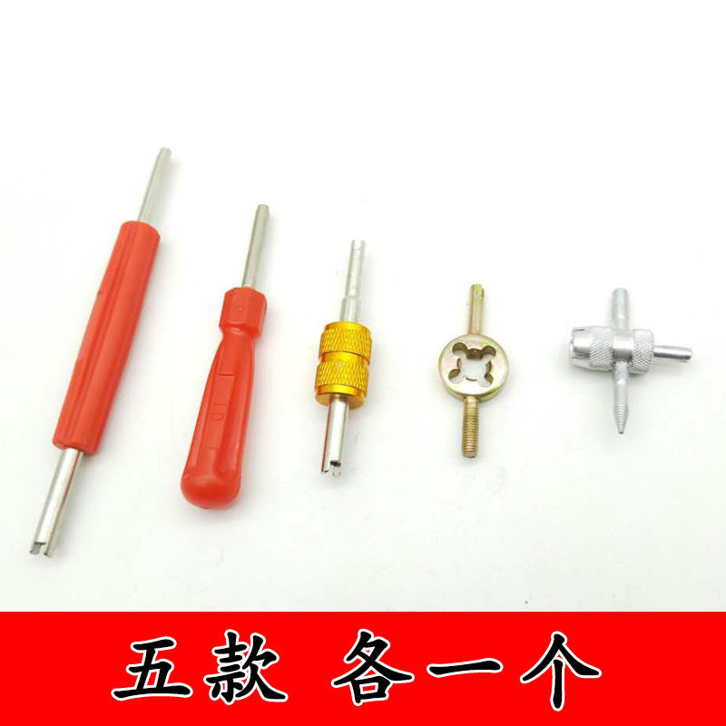 valve core wrench bicycle mountain gas cap valve cap tire repair board hand accessories special hardware portable vacuum