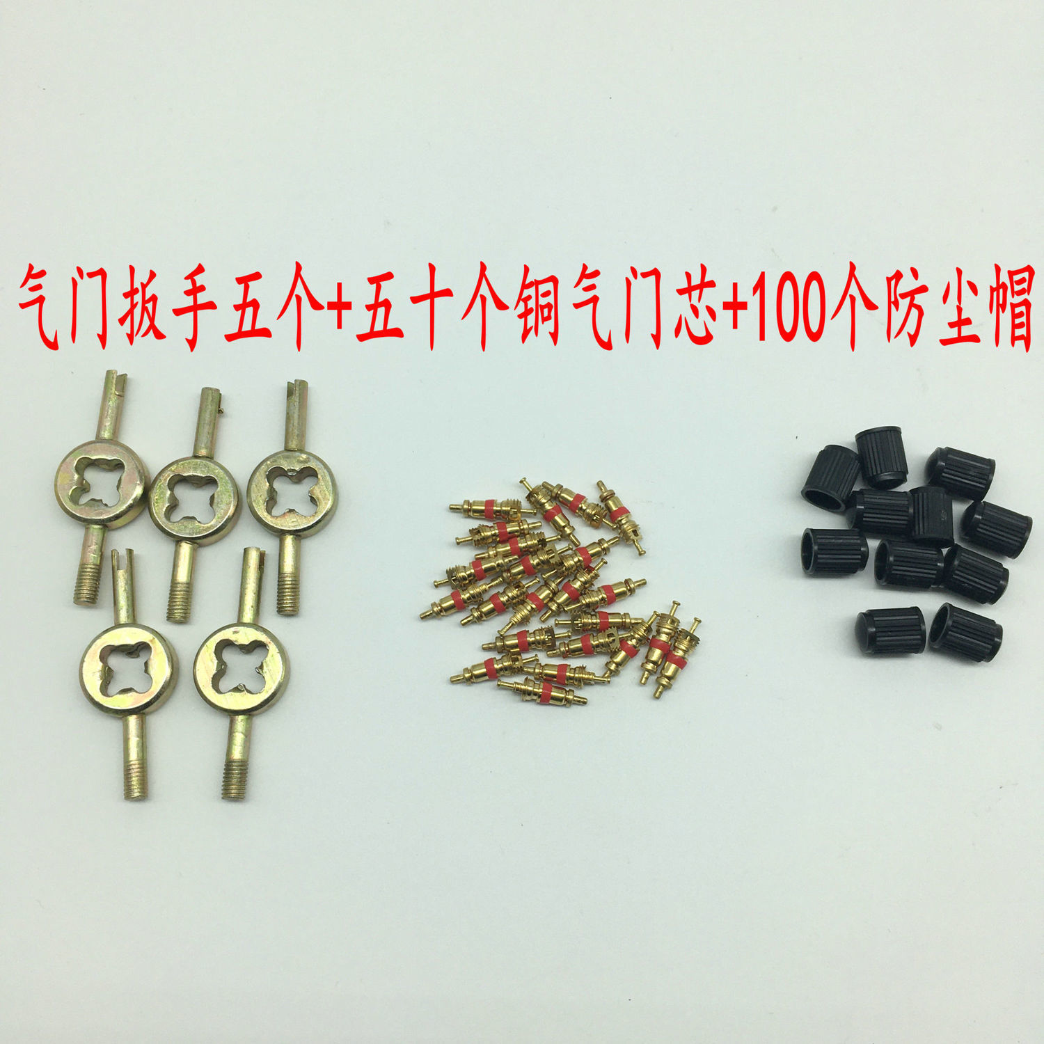 Car air conditioner household valve core valve needle wrench inflator quick exhaust valve high pressure air core cover key tire
