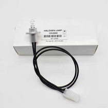 HETO AU240 12V 20W biochemical analyzer light source bulb