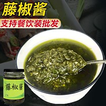 Chili Sauce Commercial Pepper Seamless Culture Sichuan Yuexiu Pepper Hot Pot Dip Chili Material Mixed Noodle Sauce