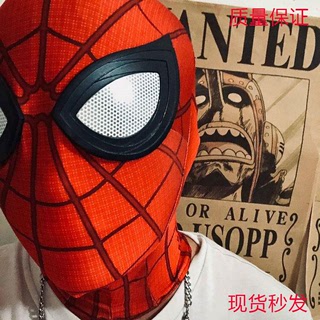 Spider -Man hat Eyes can move Douyin, the same funny and funny mask, a Spider -Man head hood to move the eyes