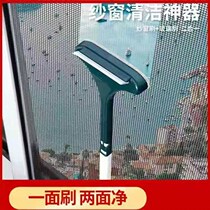 Screen window net cleaning artifact-free washable window screen cleaning brush multi-functional professional washing screen window brush sand window brush