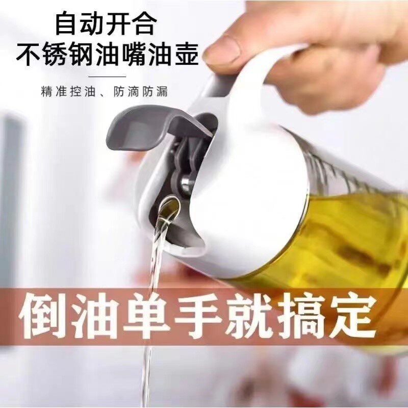 Automatic opening and closing glass oil pot home kitchen oil filling artifact
