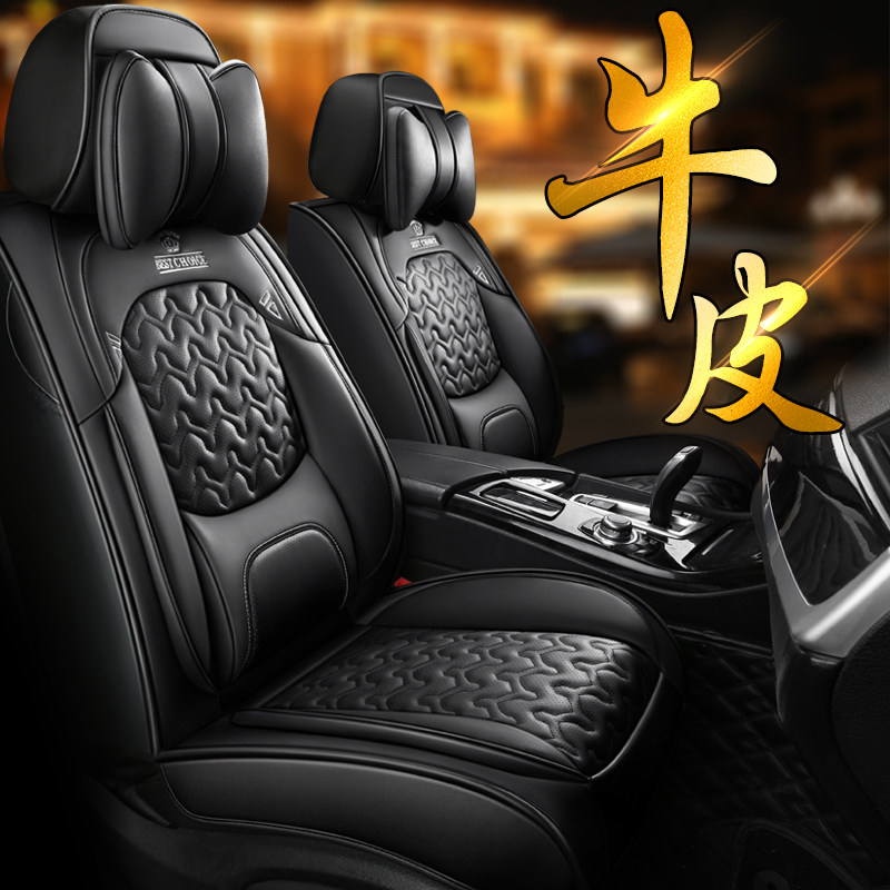 Honda CRV Yaakaku XRV Type of Greygovn Zhihao Studios Ling Pig car cushion completely surround the leather Four Seasons sleeve