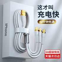 2022 New model ] Data line three-in-one charging line three-tier charger phone three-tier applicable Apple Huawei Android vehicle multi-function three-wire multi-purpose express USB flush 3 universal