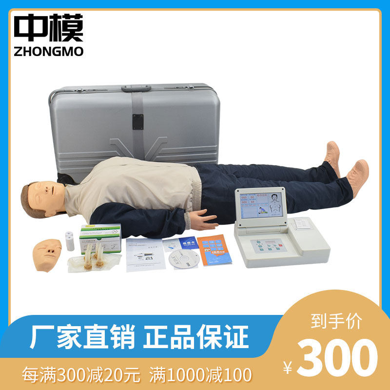 厂家心肺复苏模拟人CPR急救训练人体模型胸按压人工呼吸医学假人